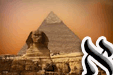 La Gran Pirámide de Giza (Las 7 Maravillas del Mundo Antiguo. Capítulo 1).